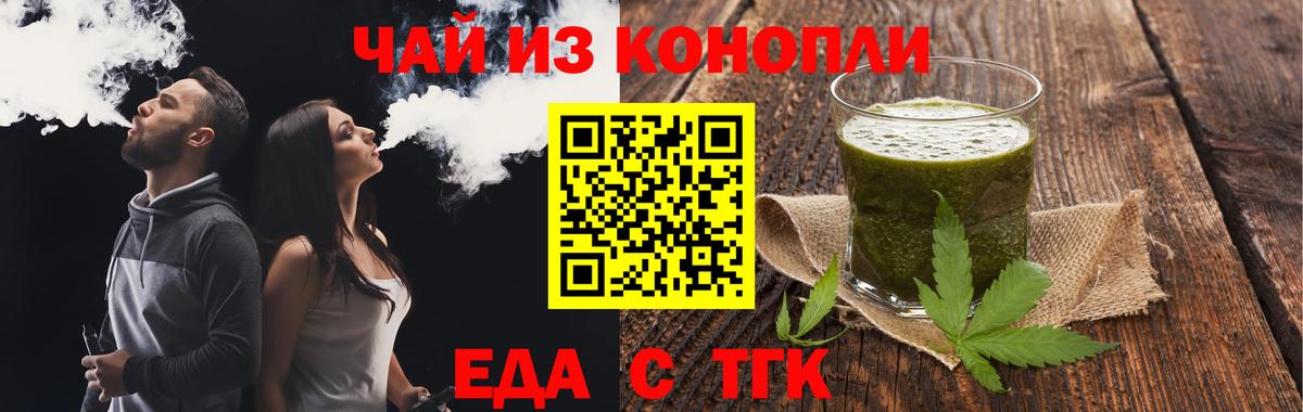 Глазов  Canna-Cookies марихуана  Вход с VPN 