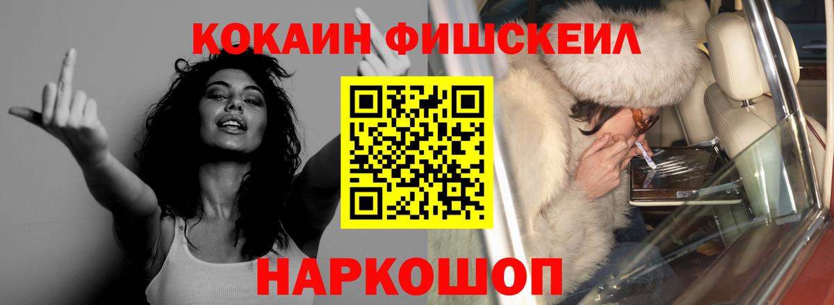 КОКАИН Перу  Вход с VPN  Глазов  КОКАИН  КОКАИН Боливия 