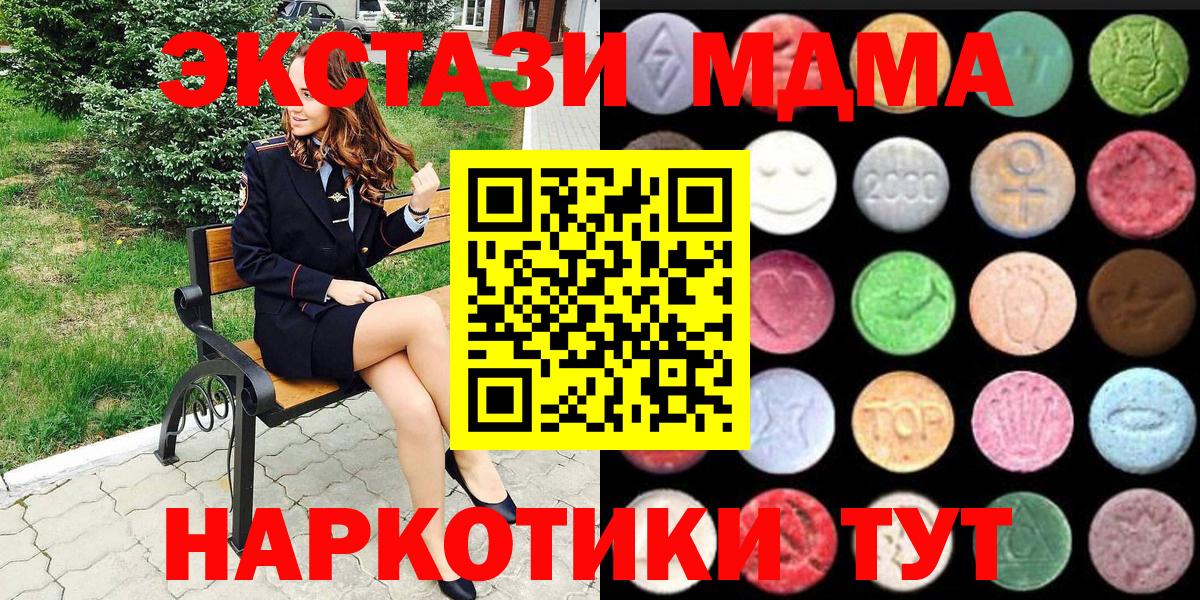 Экстази XTC  Вход с VPN  Ecstasy louis Vuitton  хочу   Глазов  Ecstasy 