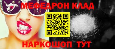 ГАЛЛЮЦИНОГЕННЫЕ ГРИБЫ Волжский