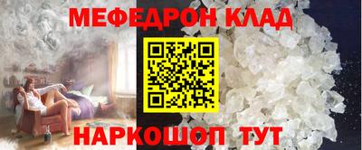 гидра Волгодонск