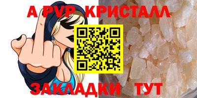 гидра Волгодонск