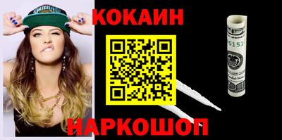 гидра Волгодонск