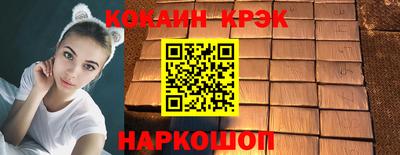 гидра Волгодонск