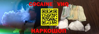 ALPHA-PVP Волжск