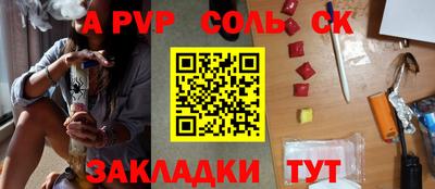 ГАЛЛЮЦИНОГЕННЫЕ ГРИБЫ Волжский