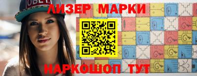 ГАЛЛЮЦИНОГЕННЫЕ ГРИБЫ Волжский