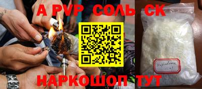 ГАЛЛЮЦИНОГЕННЫЕ ГРИБЫ Волжский