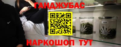 гидра Волгодонск