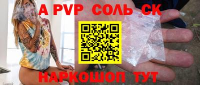 ГАЛЛЮЦИНОГЕННЫЕ ГРИБЫ Волжский