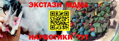 гидра Волгодонск