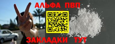 гидра Волгодонск