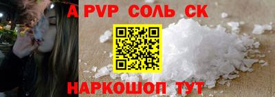 ГАЛЛЮЦИНОГЕННЫЕ ГРИБЫ Волжский