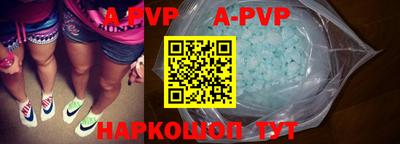 ГАЛЛЮЦИНОГЕННЫЕ ГРИБЫ Волжский