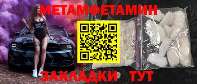 ГАЛЛЮЦИНОГЕННЫЕ ГРИБЫ Волжский