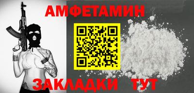 ГАЛЛЮЦИНОГЕННЫЕ ГРИБЫ Волжский
