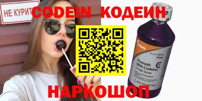 гидра Волгодонск