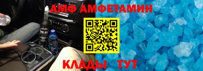 ГАЛЛЮЦИНОГЕННЫЕ ГРИБЫ Волжский