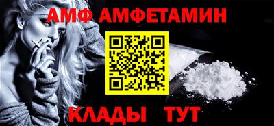 ALPHA-PVP Волжск