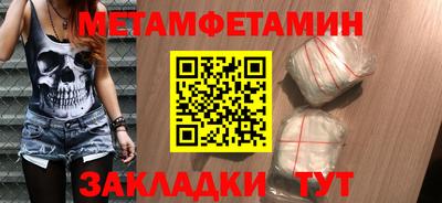 гидра Волгодонск