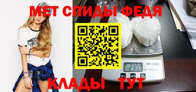 ALPHA-PVP Волжск