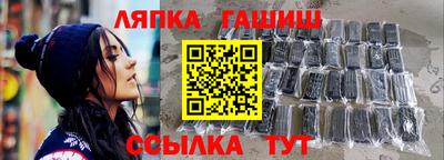 гидра Волгодонск