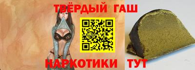 ALPHA-PVP Волжск