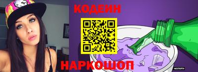 ГАЛЛЮЦИНОГЕННЫЕ ГРИБЫ Волжский