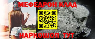 гидра Волгодонск