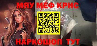 ALPHA-PVP Волжск