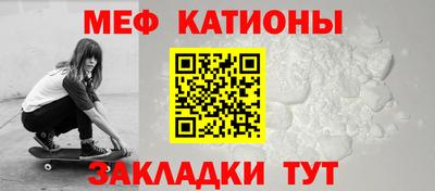 ALPHA-PVP Волжск