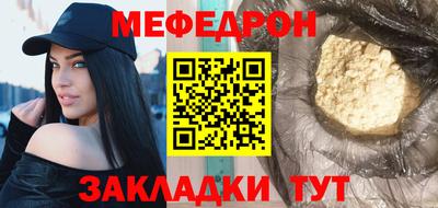 гидра Волгодонск