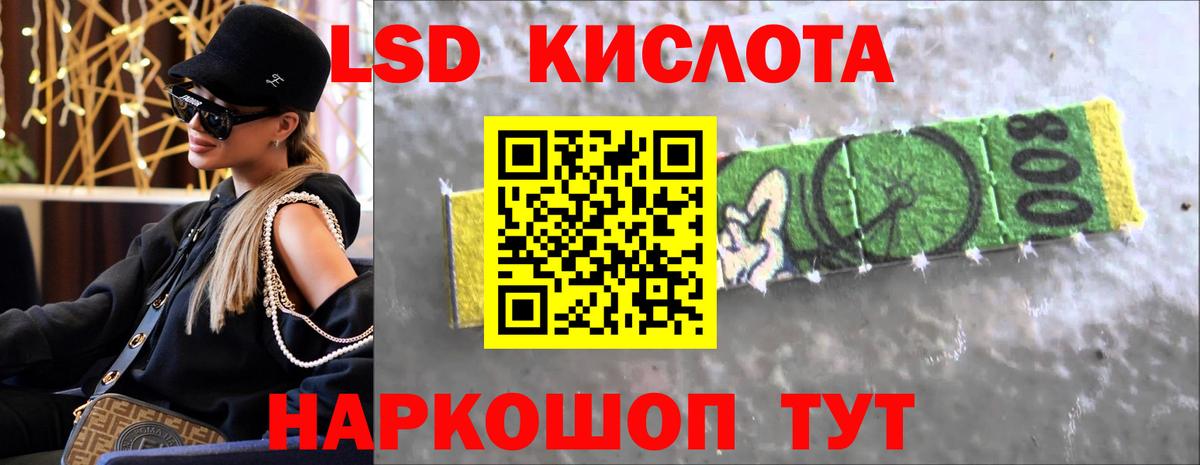 OMG ONION  Вход с VPN  ЛСД экстази ecstasy  Глазов  ЛСД экстази кислота 