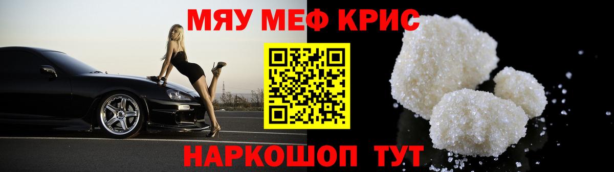 МЕФ Глазов