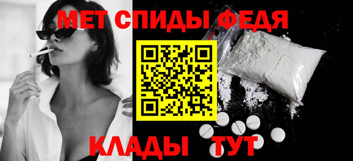 МЕТАМФЕТАМИН пудра  Вход с VPN  Глазов  МЕТАМФЕТАМИН пудра 