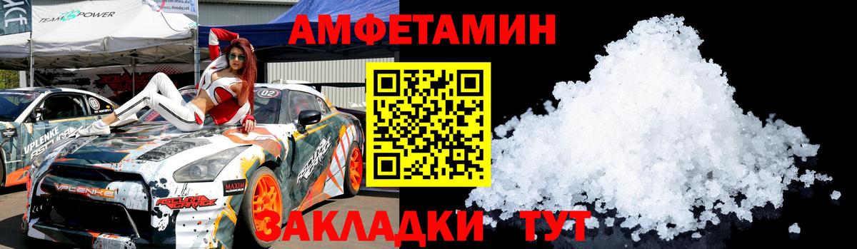 Метамфетамин Декстрометамфетамин 99.9% Глазов