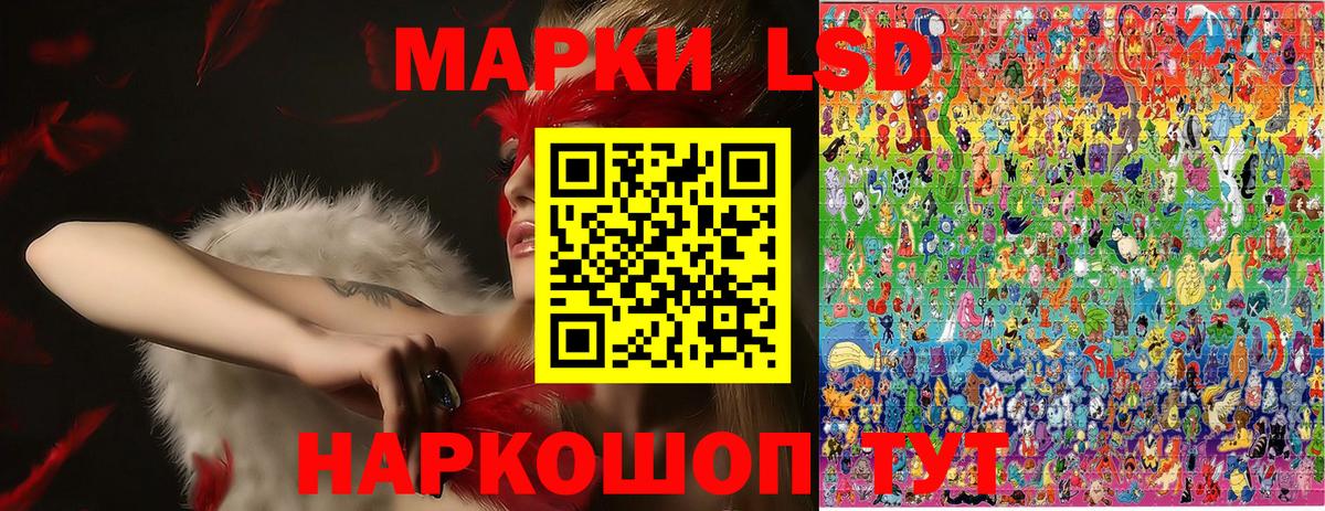 Марки 25I-NBOMe 1500мкг Глазов