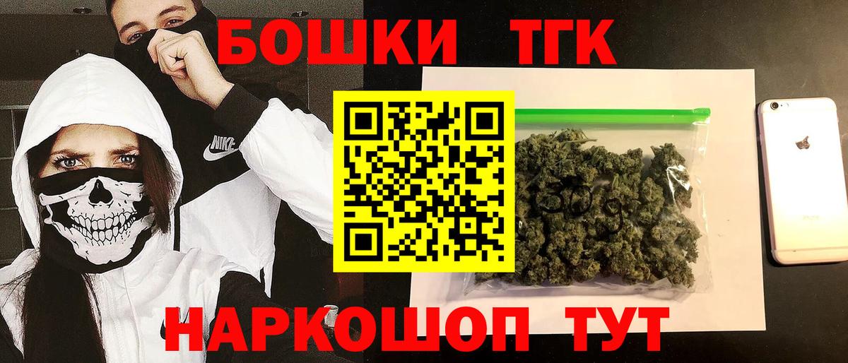 МАРИХУАНА Ganja Глазов