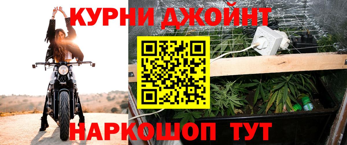Шишки марихуана планчик  Марихуана Ganja  Глазов  Вход с VPN  МАРИХУАНА тримм 